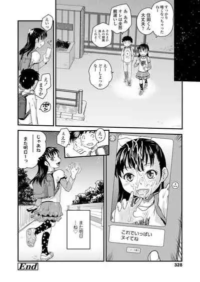 COMIC LO 2021-10