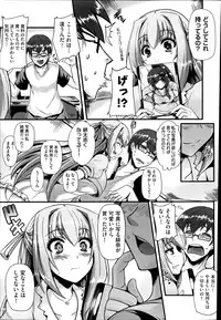 COMIC AUN 2013-07