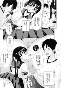 [Yajima Index] Bijinkazoku ga Yattekita YA-YU-YO