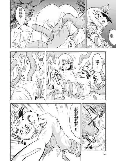 [Mushoku no Habatsu (Shibasaki Koh)] Watashi-tachi no Himitsu na Jikan | 我俩的秘密时间 [Chinese] [星野干拉个人翻译]