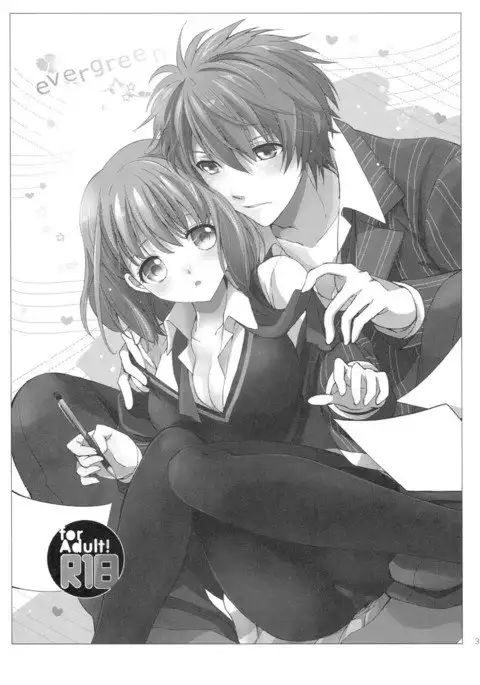 evergreen + Omake