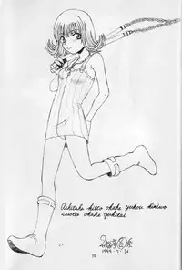 (C56) [HANAMARU MUGEN GYM (Hyoujun Mai)] Wish (Final Fantasy VIII)