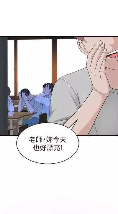 【周三连载】 我们的特殊关系 (新作) 第 1~12 话