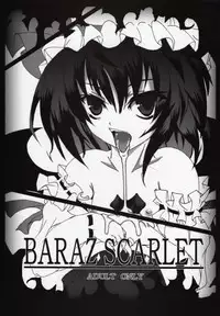 (Reitaisai 4) [MegaSoundOrchestra (Sanwaribiki)] BARAZ SCARLET (Touhou Project)