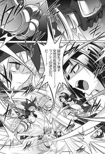 [コバヤシテツヤ] バトル妊婦 ～100万人の●●闘士(スレイヴス)～