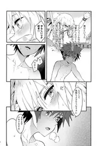 (C93) [esto (Ninomotoko)] Double Talk to You. (Kingdom Hearts)