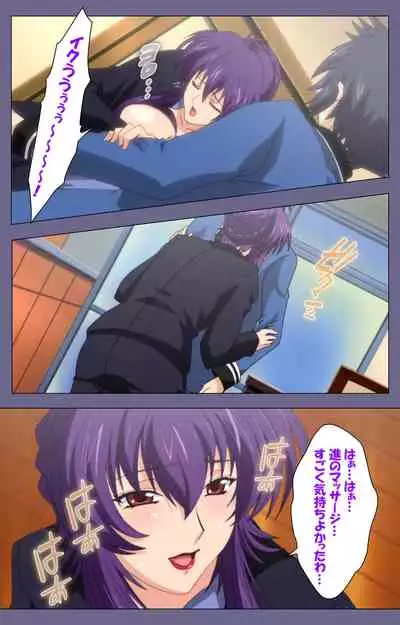 [BLACKRAINBOW] [Full Color Seijin Ban] Saiminjutsu 2 ~Gensou to Inyoku no Ryouiki ni~ Kanzenban