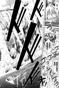 [Akatsuki Myuuto] Lingua Franca!! [Chinese] [篆儀通文書坊漢化]