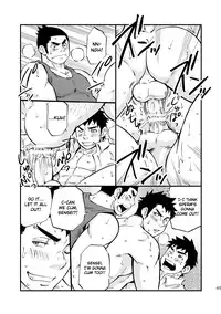 [D-Raw 2 (Draw2)] Moshimo Danshikou no Hoken Taiiku ga Jitsugi Ari Dattara | Boy's Health and PhysEd Taught Practical Skills [English] [Digital]