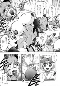 (SC19) [Studio Kyawn (Murakami Masaki, Sakaki Shigeru)] RIBBON APPLE POPS (Tokyo Mew Mew)