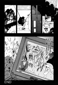 [Anthology] Sei Chijo