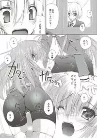 (C82) [r.i.s factory (Ruschuto)] r.i.s archive 1 (Hayate no Gotoku!)