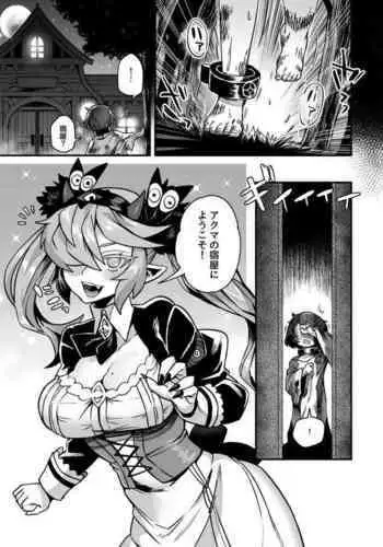 ????12/13 (Pixiv Fanbox)