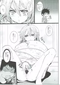 (COMIC1☆5) [Circle ARE (Kasi)] Denpa to Sumaki to Oyakodonburi (Denpa Onna to Seishun Otoko)