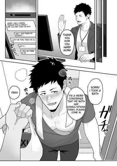 846-Kai Ketsu de Iku | 846 Anal Orgasms