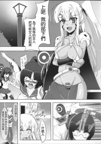 めんどくさいソユーズ