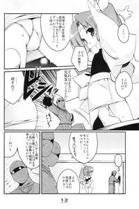 (C67) [Uropyon (Urotan)] Momoiro Ninpou Hidensho (2x2 Shinobuden)