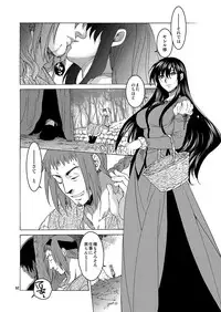 [Toko-ya (HEIZO, Kitoen)] Saint Foire Festival Eve Richilds:1&2 [Digital]