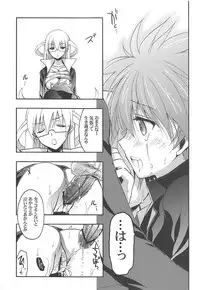 (COMIC1☆7) [VISTA (Odawara Hakone)] Ore to Kantoku ga Konna ni Eroi Wake ga Nai (Saki)