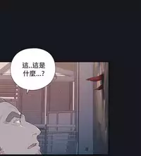 中文韩漫 腥紅之壁 Ch.0-6 [Chinese]