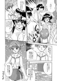 [NEO M計画実行委員会] ミステリーハウス2 全16P [RJ095215]