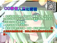 (SC2019 Spring) [Junginboshi (Asahi)] Fujiwara-shoki wa Kotowaritai (Kaguya-sama wa Kokurasetai) [Chinese] [oo君個人漢化]