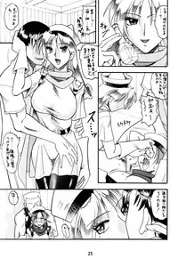 [SEMEDAIN G (Mokkouyou Bond)] SEMEDAIN G Soushuuhen Mokkouyou Ver (Various) [Digital]