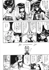 [Kondom] Bondage Fairies Zannin Shimai