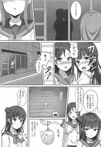 (C92) [Moreriikusu (More)] Omoihana (Love Live! Sunshine!!)