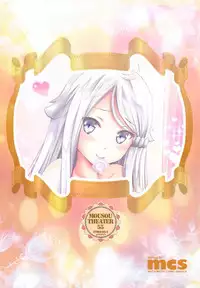 (COMIC1☆12) [Studio BIG-X (Arino Hiroshi)] MOUSOU THEATER 55 (Imouto sae Ireba Ii.)