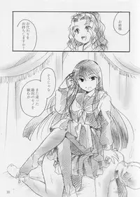 (C78) [Candy Pop (Itou Ei)] o kitsune sama ha kuro suto suki (Nurarihyon no Mago)