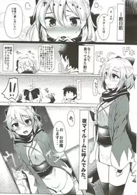 (C93) [Hisagoya (Momio)] WakuWaku Chaldea Collection (Fate/Grand Order)