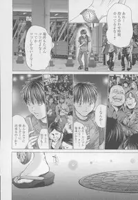 [Miyazaki Maya] Blush-DC ~Himitsu~ Vol.4