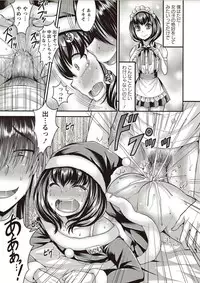 COMIC Masyo 2018-02 [Digital]