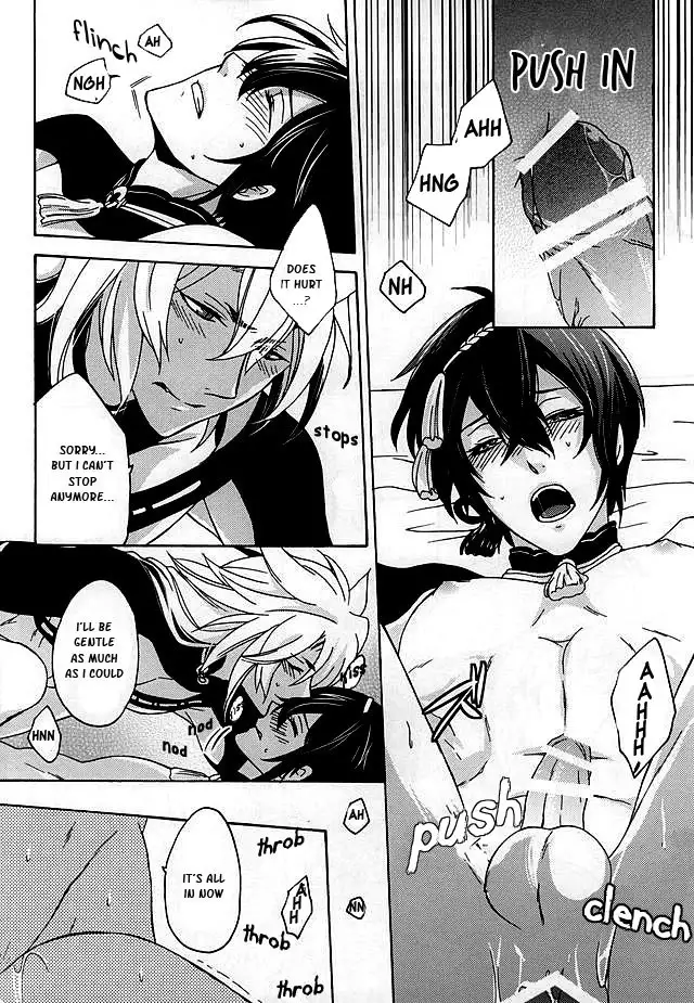 Tsugainarai