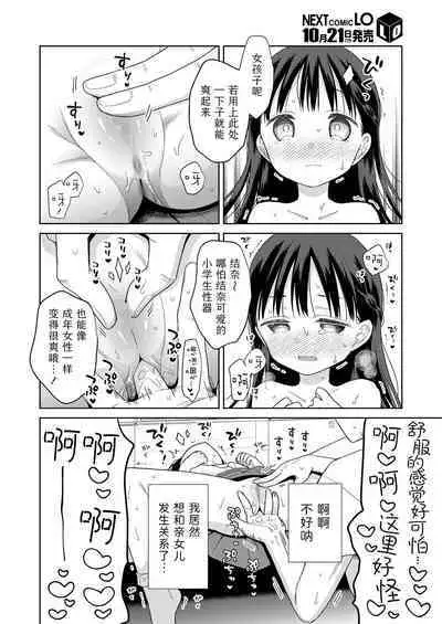 Kazoku sābisu Dei。 | 家庭亲子日。