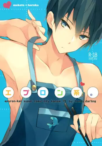 [Sasumata Seven (atte7kusa)] Presea-chan to Ii koto suru Hon (Tales of Symphonia) [Digital]