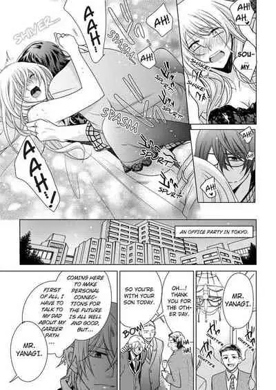 [Maguro Ouji] Nyota Ecchi. ~Ore, Onna no Karada de Gikei ni Zuppori Hamattemasu~ | Female Pleasure. ~I Turned into a Girl and Now I'm Addicted to My Step-Brother~ [English] [Digital]