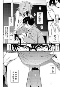 [Kyockcho] Lovely Aina-chan (COMIC BAVEL 2018-08) [Digital]