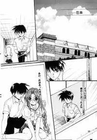 (C57) [C.A.T (Morisaki Kurumi)] Realize... (With You)