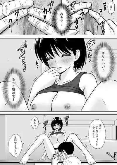 Seiyoku wo Moteamashita Hitozuma ga Tenkengyousha ni Nagusamerareta