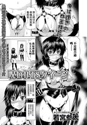 Santa Abby-chan no Seinaru Gohoushi Night
