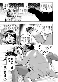 COMIC Magnum Vol. 82