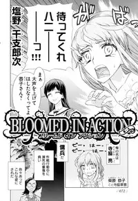 [Anthology] Change H Purple