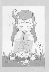 [Mutekei-Fire (Yuuichi)] Sweet Sweet Comets (Cosmic Baton Girl Comet-san)