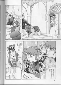 (C52) [Team Plus-Y (Various)] PLUS-Y Vol.20 (Various)