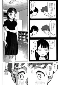 [Hanainu] Otokonoko wa Soko no Kouzou ga Shiritai noda