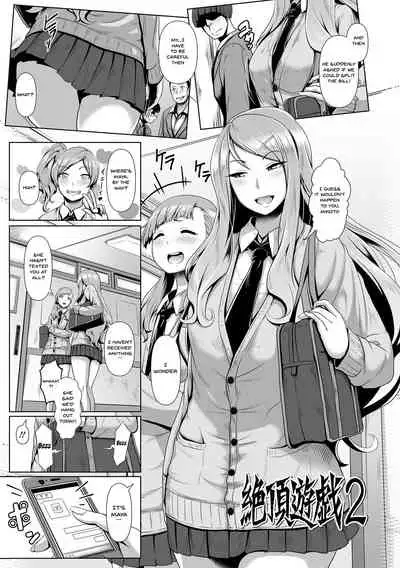 Sakare Seishun!! Ragai Katsudou | Prospering Youth!! Nude Outdoor Exercises Ch.1-6