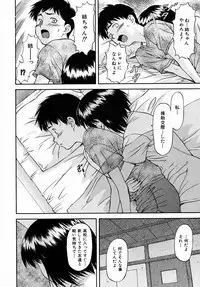 [Nagare Ippon] doubles