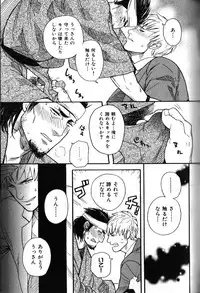 [Anthology] Nikutaiha Vol. 18 Kiwame!! Oyaji Uke